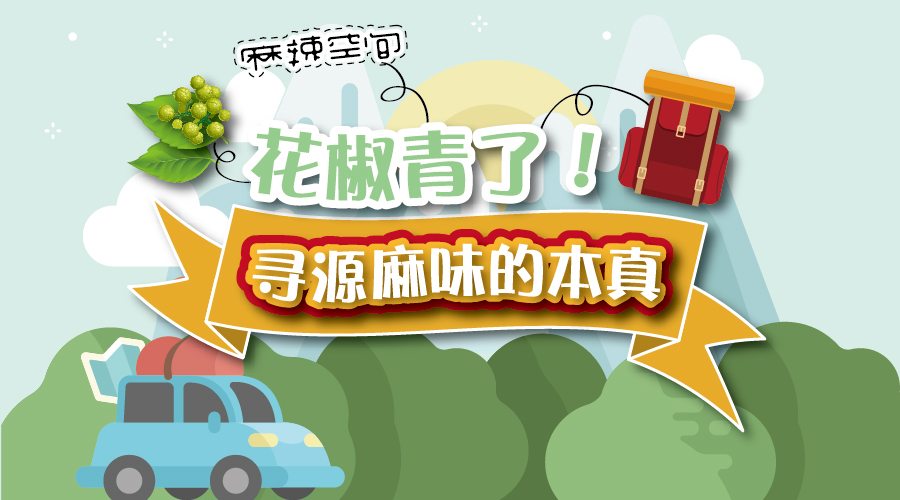 【江南网页版】承办的国庆节泸州万人火锅节盛大落幕！