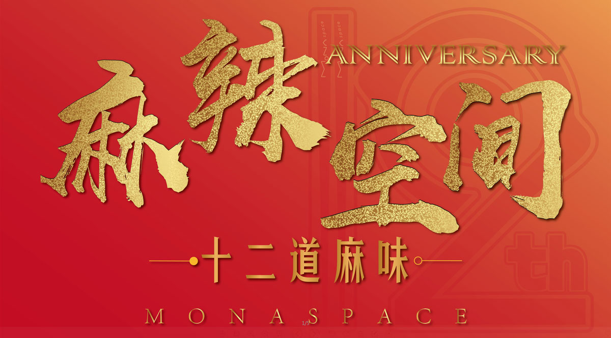 【江南网页版】—12周年庆活动还剩7天，老板说再加送一部iphone8！