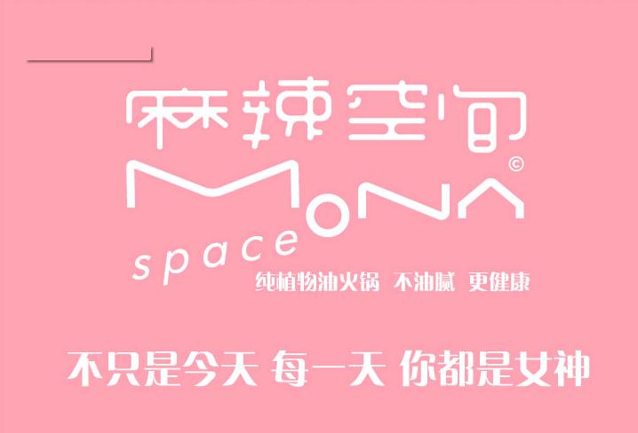 【江南网页版】—领奖~什么叫女生吃火锅！