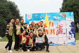 “凝心聚力、协作共赢”—记江南网页版专项拓展培训活动