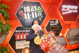 嗨爽！今年双十一，江南网页版直接送现金1111！