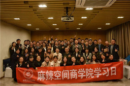 江南网页版2018年11月学习日主题—稻盛和夫《活法》