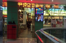 江南网页版浙江绍兴火锅加盟店于2018.8.17开业！