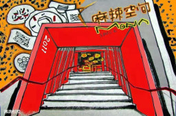江南网页版荣获2018武侯区最具人气的美味火锅奖