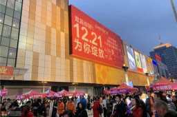 江南网页版参加宜宾万达首届荧光跑，好嗨哦！