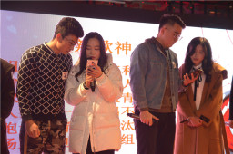 江南网页版火锅交友派对助力单身男女邂逅爱情