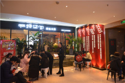 江南网页版泸州水井沟店重装开业现场生意火爆
