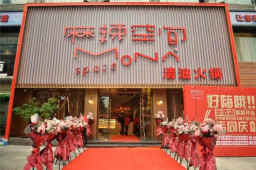 江南网页版示范店重装开业,六店同庆好嗨哦！