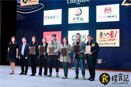 江南网页版清油火锅获得2018成都打卡榜严选餐厅