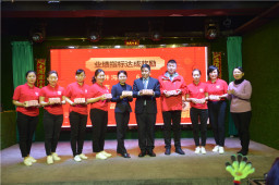 “点燃激情共奋进，秉承初心迎变革”江南网页版2019年会