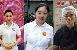 江南网页版|帮顾客小孩并悉心准备饭菜